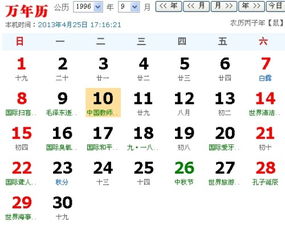 七月出生的人是什么星座(农历七月出生的人是什么星座) 七月出生的人是什么星座(农历七月出生的人是什么星座)