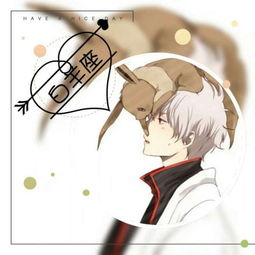 十二星座12星座头像(十二星座头像高清) 十二星座12星座头像(十二星座头像高清)