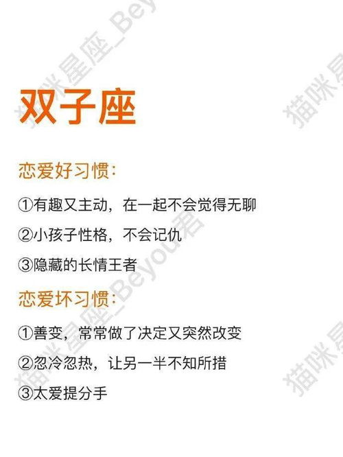 12星座哪个星座最好排名(12星座哪个星座比较好) 12星座哪个星座最好排名(12星座哪个星座比较好)