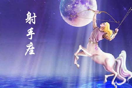 12星座哪个星座最好排名(12星座哪个星座比较好) 12星座哪个星座最好排名(12星座哪个星座比较好)