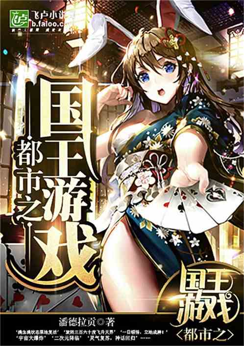 十二星座之罪虐都市在线观看(十二星座原罪) 十二星座之罪虐都市在线观看(十二星座原罪)