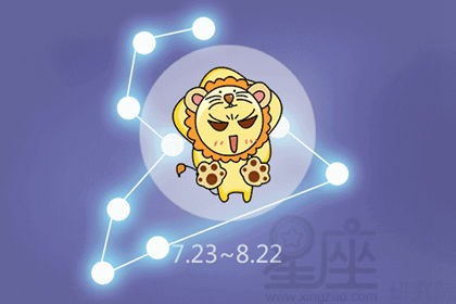 狮子座明日运势第一星座网（狮子座明日运势查询狮子座）