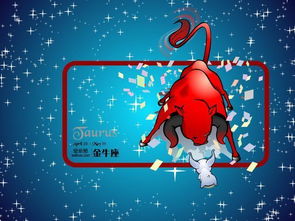 金牛男主动撩你的行为(金牛座男生撩你是真爱还是为了睡你) 金牛男主动撩你的行为(金牛座男生撩你是真爱还是为了睡你)