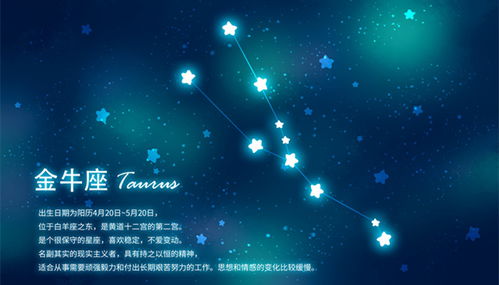 金牛座男生的特点(金牛座男生的特点和性格) 金牛座男生的特点(金牛座男生的特点和性格)