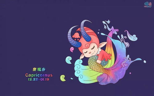 魔羯座女今日运势(摩羯座运势今日运势) 魔羯座女今日运势(摩羯座运势今日运势)