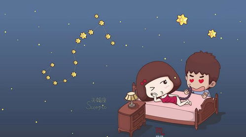 千万不能让天蝎女睡了(能把天蝎女约出来) 千万不能让天蝎女睡了(能把天蝎女约出来)