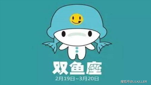 3月几号出生的双鱼厉害(双鱼座最命苦的属相) 3月几号出生的双鱼厉害(双鱼座最命苦的属相)