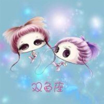 3月几号出生的双鱼厉害(双鱼座最命苦的属相) 3月几号出生的双鱼厉害(双鱼座最命苦的属相)