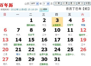一月份可能是什么星座(一月份,是什么星座) 一月份可能是什么星座(一月份,是什么星座)