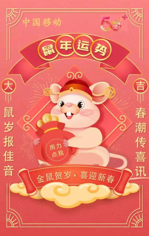 2020年运势免费测算(测运势2020年运势) 2020年运势免费测算(测运势2020年运势)