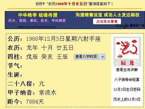 10月25日是什么星座的人(10月25是啥子星座) 10月25日是什么星座的人(10月25是啥子星座)