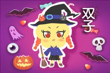 双子座2021年运势(双子座2021年运势完整版 2022年双子座全年运势详解) 双子座2021年运势(双子座2021年运势完整版 2022年双子座全年运势详解)