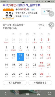 5月21号是什么星座的(阳历6月5号是什么星座) 5月21号是什么星座的(阳历6月5号是什么星座)