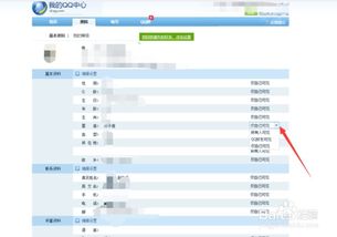 qq星座怎么设置未填(qq星座状态怎么设置看不见) qq星座怎么设置未填(qq星座状态怎么设置看不见)