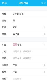 qq星座怎么设置未填(qq星座状态怎么设置看不见) qq星座怎么设置未填(qq星座状态怎么设置看不见)