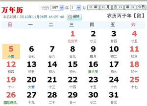 11月26号是什么星座(2025年11月26号是什么星座) 11月26号是什么星座(2025年11月26号是什么星座)