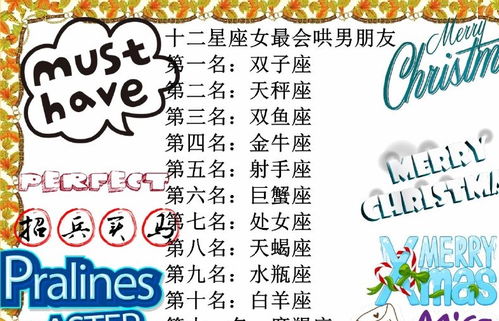 天蝎座的外貌特征(天蝎座有什么性格特征和外貌特征) 天蝎座的外貌特征(天蝎座有什么性格特征和外貌特征)