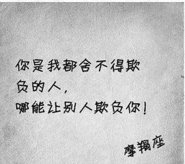 星座爱情文案(星座爱情句子) 星座爱情文案(星座爱情句子)