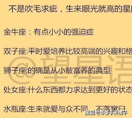 星座爱情文案(星座爱情句子) 星座爱情文案(星座爱情句子)
