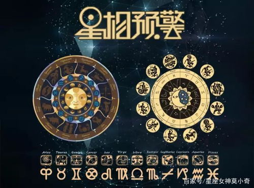 4月8日是什么星座女（4月8日是哪个星座）