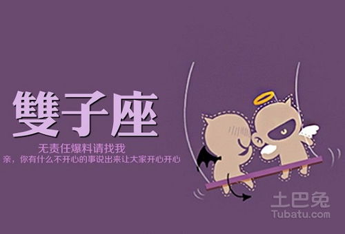 双子座幸运数字有哪些（双子座的幸运数字有哪些）