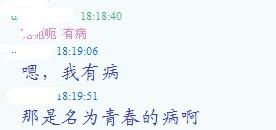 天秤男喜欢的聊天模式(天秤男最爱听的十句话) 天秤男喜欢的聊天模式(天秤男最爱听的十句话)