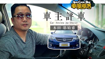 车主如何通过驾驶习惯影响汽车的保值率? 车主如何通过驾驶习惯影响汽车的保值率?