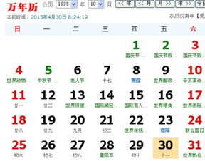 11月9号是什么星座(天蝎座合不来的三大星座) 11月9号是什么星座(天蝎座合不来的三大星座)