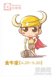 汉程网金牛座今日运势(金牛今日运势座今日运势汉成) 汉程网金牛座今日运势(金牛今日运势座今日运势汉成)