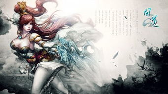 征服白羊女的十大铁律（征服白羊女的十大铁律小说）