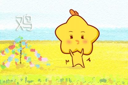 今日特吉生肖小运播报水墨先生(今日小运播报与特级生肖早知道特吉生肖) 今日特吉生肖小运播报水墨先生(今日小运播报与特级生肖早知道特吉生肖)