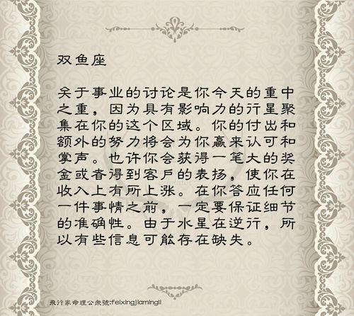 双子座今天运势如何(今日运势每日运势查询星座) 双子座今天运势如何(今日运势每日运势查询星座)