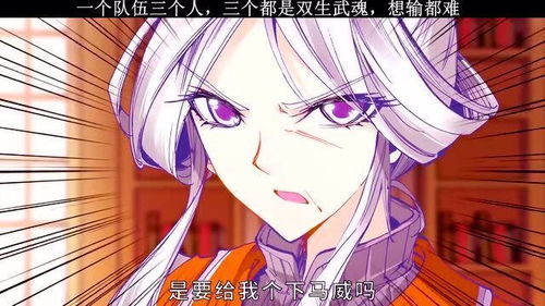 哪个星座是双生武魂(哪三个人是双生武魂) 哪个星座是双生武魂(哪三个人是双生武魂)