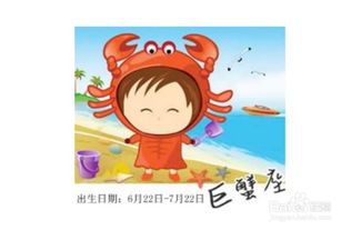 巨蟹座的女生喜欢什么类型的男生（巨蟹座女喜欢什么样的女生）