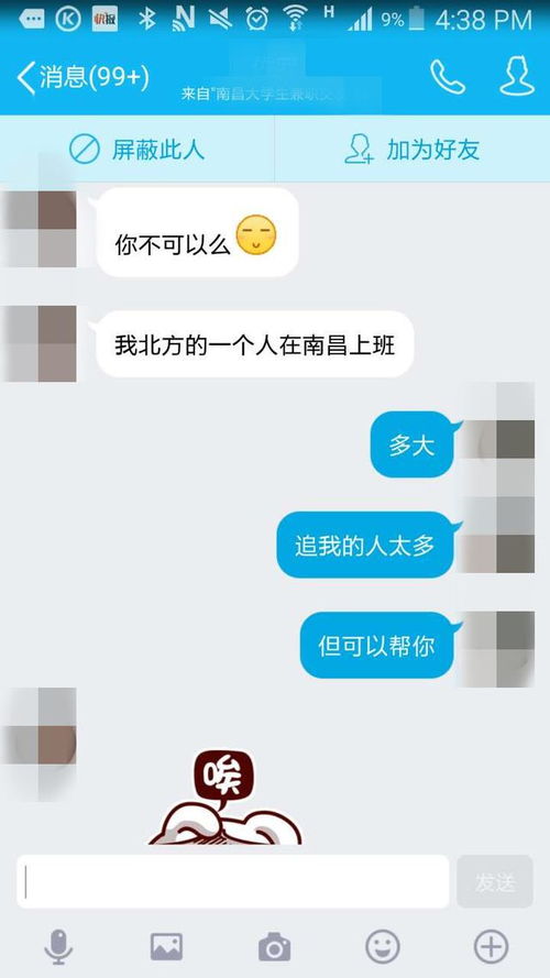 最不会聊天的星座(最不会聊天的人) 最不会聊天的星座(最不会聊天的人)