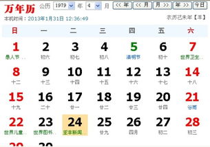 3月2日什么星座(3月28日什么星座) 3月2日什么星座(3月28日什么星座)