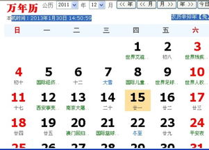 男生十一月份什么星座(11月的男生是什么性格) 男生十一月份什么星座(11月的男生是什么性格)