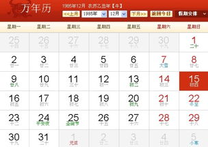 男生十一月份什么星座(11月的男生是什么性格) 男生十一月份什么星座(11月的男生是什么性格)