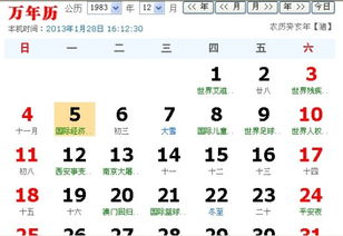 男生十一月份什么星座(11月的男生是什么性格) 男生十一月份什么星座(11月的男生是什么性格)