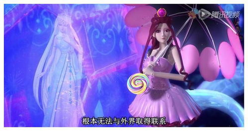 十二星座专属叶罗丽衣服(十二星座叶罗丽礼服) 十二星座专属叶罗丽衣服(十二星座叶罗丽礼服)