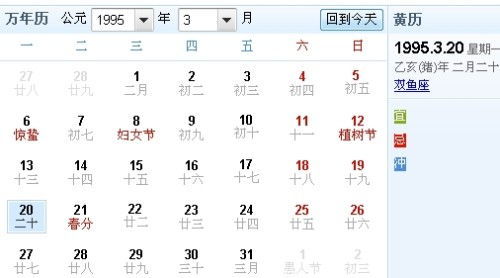 6月什么星座(6月3号什么星座) 6月什么星座(6月3号什么星座)