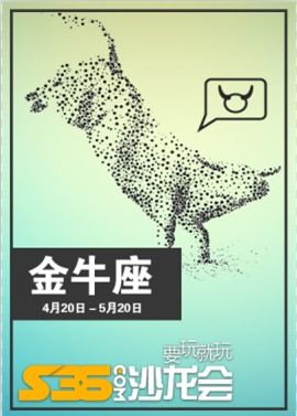 2020年12星座运势大全（12星座运势2020年运势详解势详解）