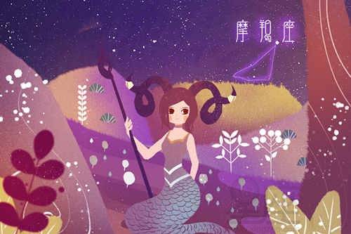 摩羯座女生有什么特征（摩羯座女生有什么样的性格）