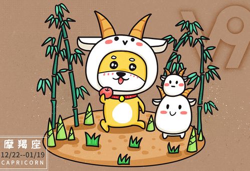 摩羯座女生有什么特征（摩羯座女生有什么样的性格）