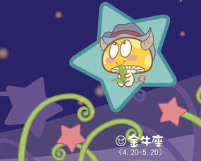 处座男最爱哪个星座女（处座男最爱的类型）