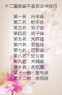 处座男最爱哪个星座女（处座男最爱的类型）