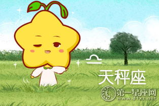 为什么说天秤女贱(天秤女为什么那么聪明) 为什么说天秤女贱(天秤女为什么那么聪明)