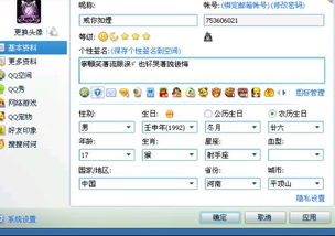 农历11月26日是什么星座女(农历11月26日出生是什么日子) 农历11月26日是什么星座女(农历11月26日出生是什么日子)