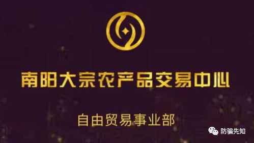 浩瀚深度大宗交易成交490.00万元 浩瀚深度大宗交易成交490.00万元