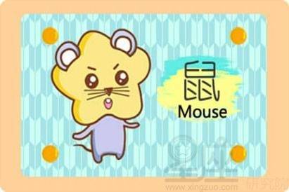 鼠人今日运势(鼠人今日运势及财运) 鼠人今日运势(鼠人今日运势及财运)